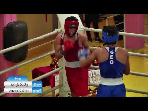 9-05-2021(64kg) BOXING Championships FINAL RED Luka Niqabadze GORI VS BLUE SULEIMANOVI ELSUN RUSTAVI